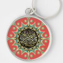 Search for ramadan key rings Arabic