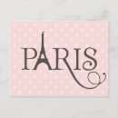 Search for girly eiffel tower postcards French
