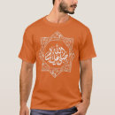 Search for islamic art tshirts Typography