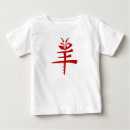 Search for cute goat baby clothes Unique