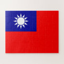 Search for taiwan puzzles Chinese taipei
