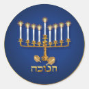 Search for hanukkah stickers Candles