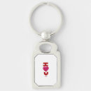 Search for i love rectangular key rings Heart