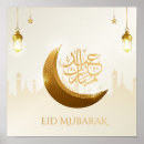 Search for eid mubarak posters Lantern