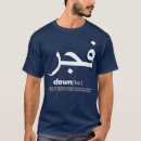 Search for islamic quotes tshirts 2025