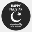 Search for i want you stickers 4th of july