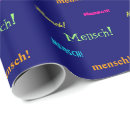 Search for judaism Yiddish