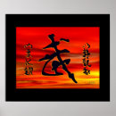 Search for martial arts posters Motivational