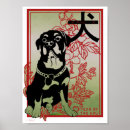 Search for rottweilers posters Dog