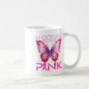 Search for awful mugs Awareness