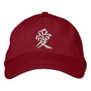 Search for love embroidered hats Japanese
