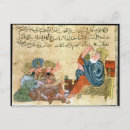 Search for aristote 13th