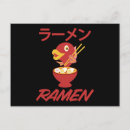 Search for manga birthday cards Japanese