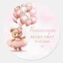 Search for gold balloons stickers We can bearly wait