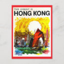 Search for hong kong postcards Tourism