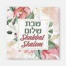 Search for shalom magnets Judaism