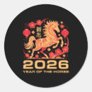 Search for chinese new year horse stickers Friends