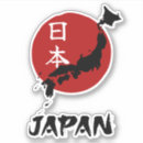 Search for japanese travel stickers Culture