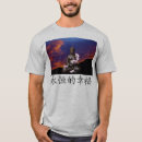 Search for buddah tshirts Buddhism