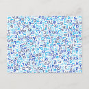 Search for alphabet letter postcards Writing