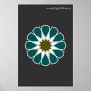 Search for rosette posters Pattern