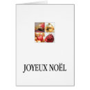 Search for photo noël cartes Carte de noël