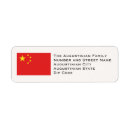 Search for china return address labels Chinese