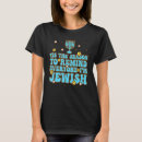 Search for hanukkah womens tshirts Retro