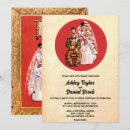 Search for retro 50s invitations Vintage