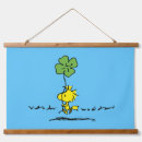 Search for woodstock tapestries Yellow bird