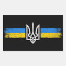 Search for tridents stickers Ukrainian