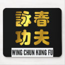 Search for fu mousepads Martial arts