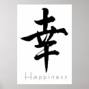 Search for joys posters White