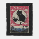 Search for japanese anime blankets Vintage