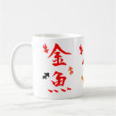 Search for japanese design mugs Kanji