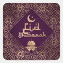 Search for islamic decoration stickers Ramadan