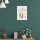 Search for eid decor Islamic