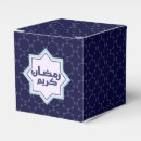 Search for ramadan favour boxes Islamic