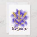 Search for grain cards Wheat