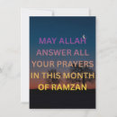 Search for ramzan cards Islam