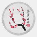 Search for chinese red stickers Flower