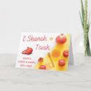 Search for jewish new years cards Shana tova