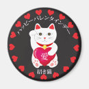 Search for neko magnets Lucky cat