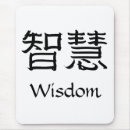 Search for knowledge mousepads Learning