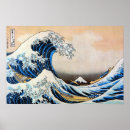 Search for wave surfing posters Hokusai