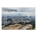 Search for hong kong posters Skyline