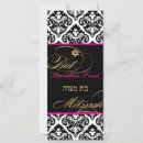 Search for the olivia invitations Pixdezines