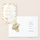 Search for baroque cards Damask