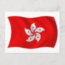 Search for republic of china postcards Chinese
