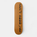 Search for you make skateboards Modern
